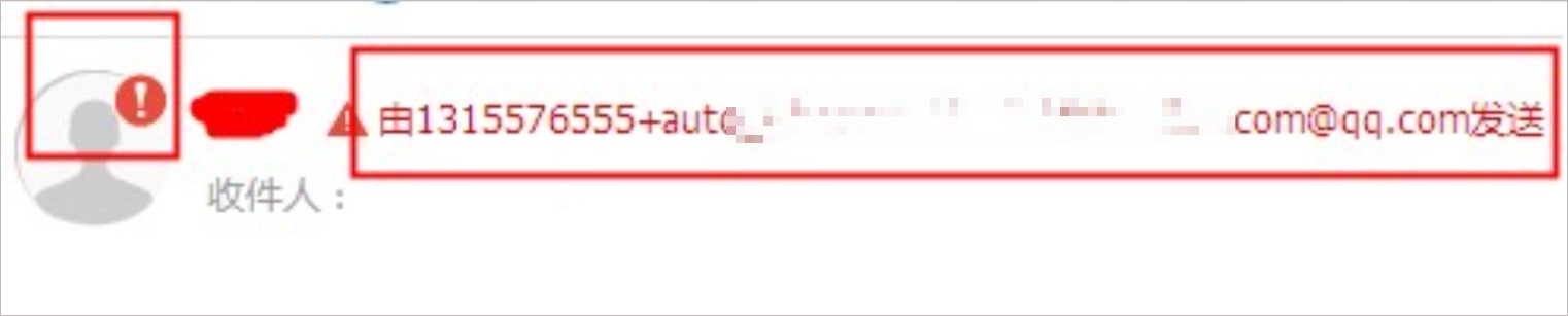 阿里邮箱收到一封显示红色感叹号图标的邮件(图1)