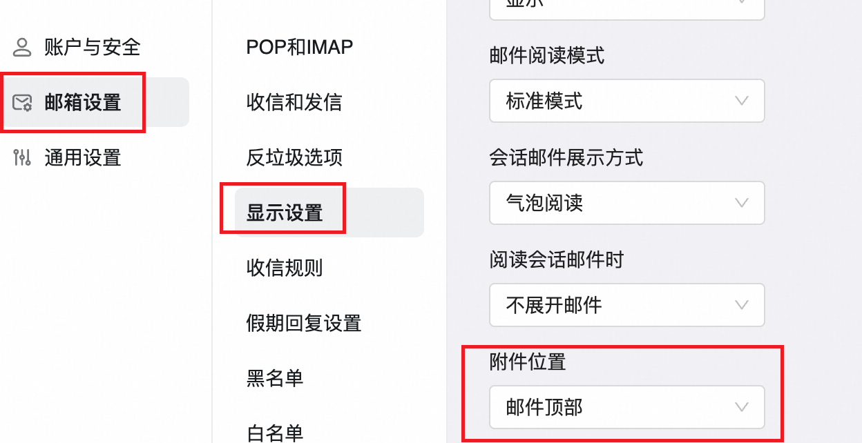 客户端版本更新日志(图14)