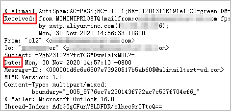 阿里邮箱收取外部邮件延迟的排查方法(图2)