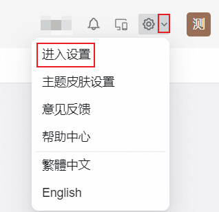 已发送的邮件在Webmail已发送处找不到(图1)