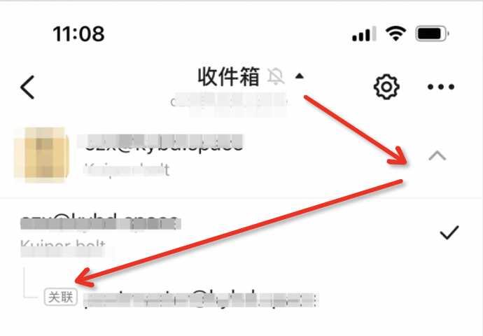 关联邮箱有什么作用？(图4)